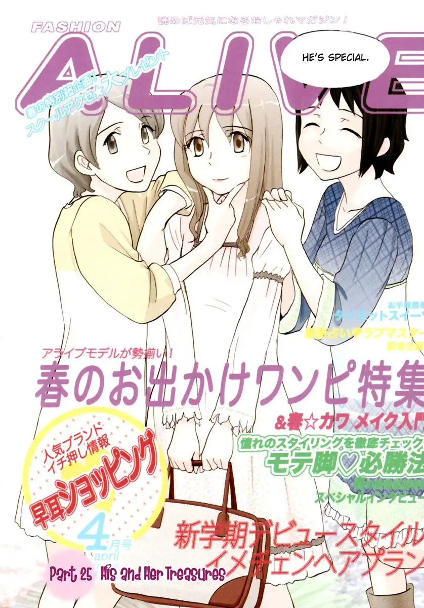 Sasameki Koto Chapter 25 2